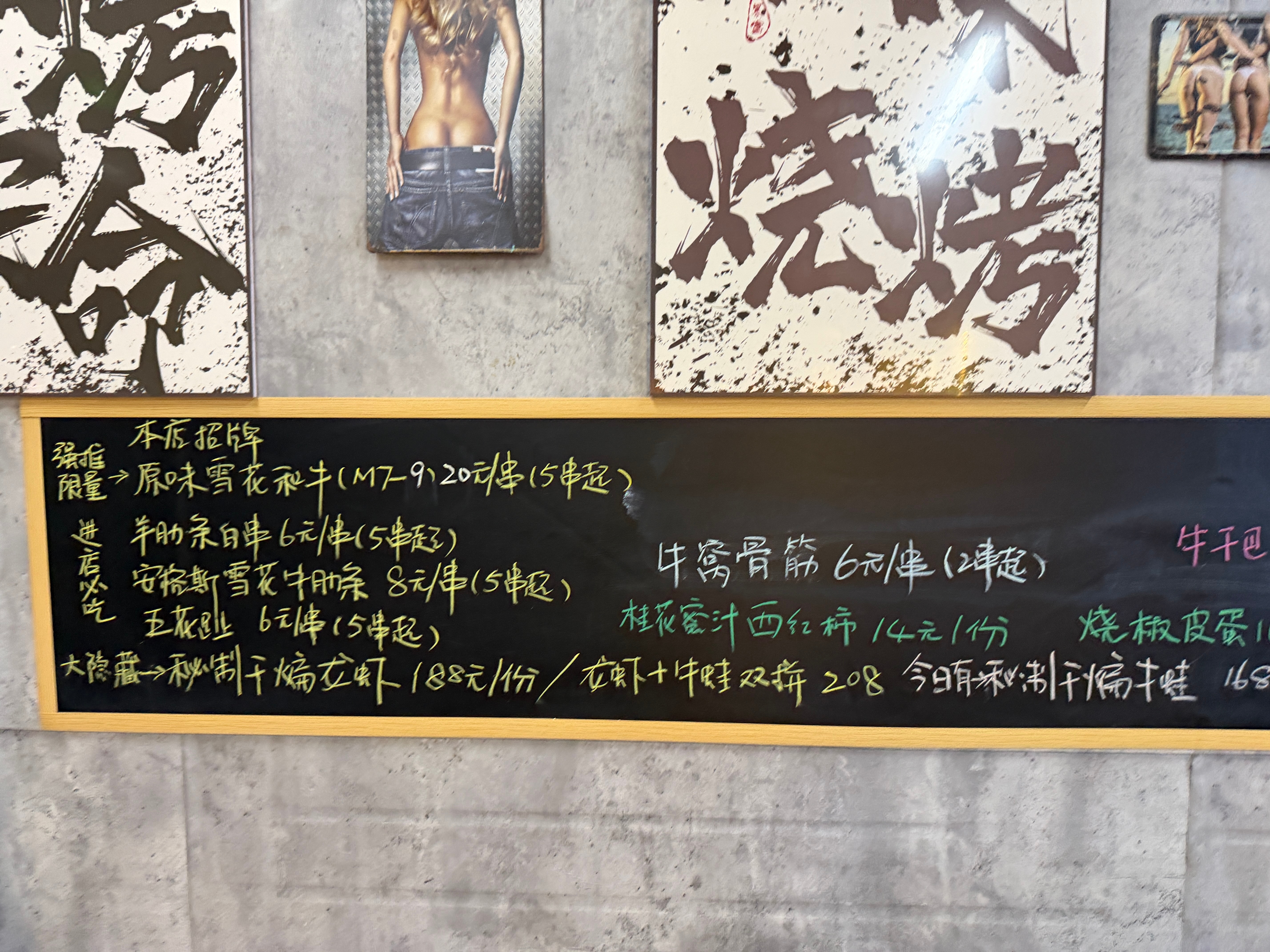 模仿瘦人的吃饭习惯 你，确定要模仿吗？ 