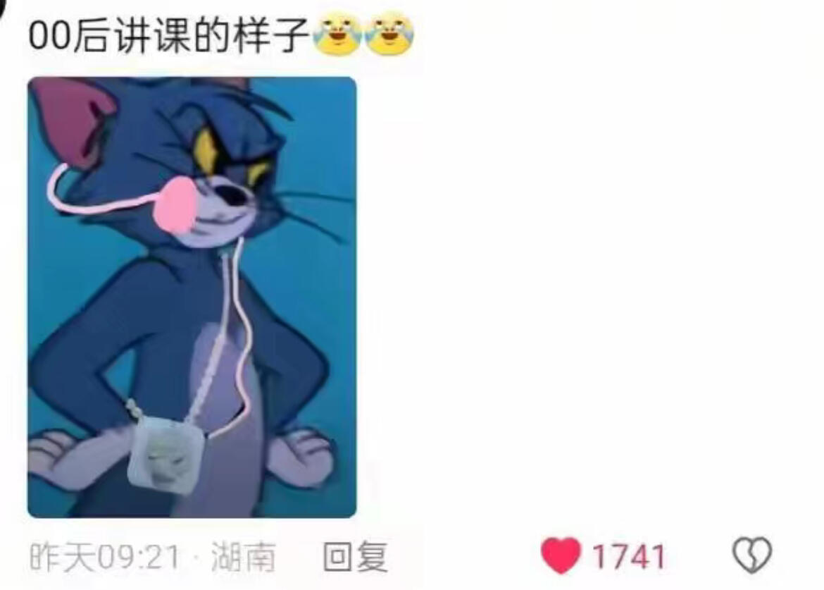 00后开始装大人了小蜜蜂上必须是带钻的 