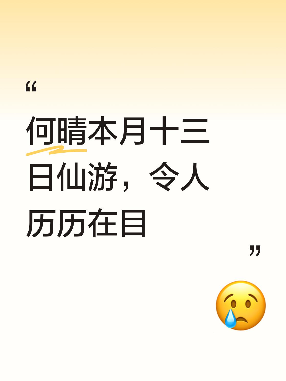 12月13日，“古装第一美人”何晴在北京离世，享年61岁，这消息太让人痛心了。她