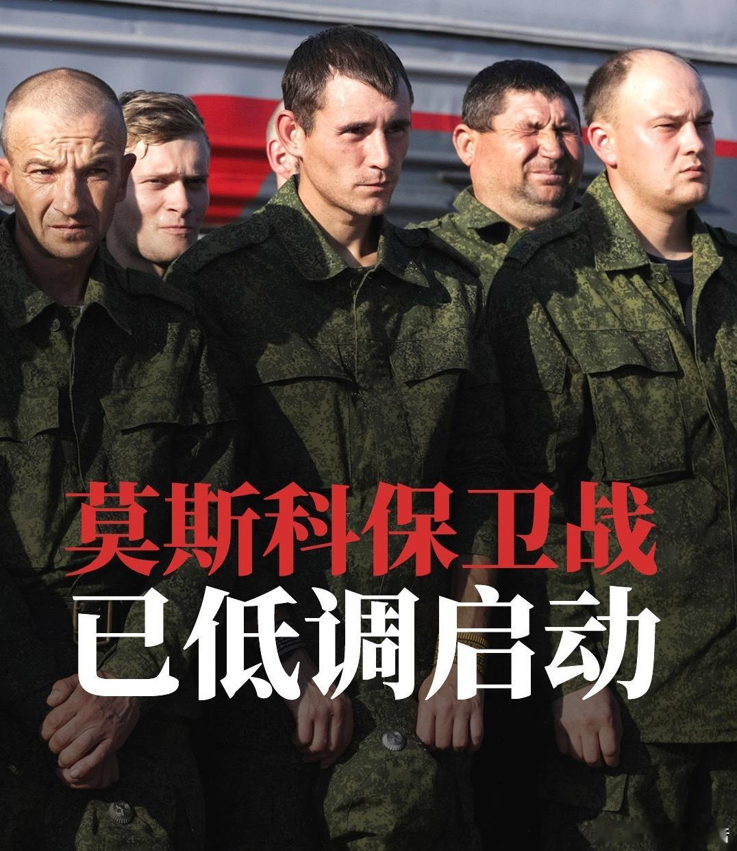 真正害怕结束战争的不是俄罗斯百姓，而是莫斯科的管理层….. 