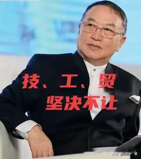 柳传志公开赞许华为深耕科研的成就，那英早年否定刀郎音乐的艺术性，两件事跨越行业，