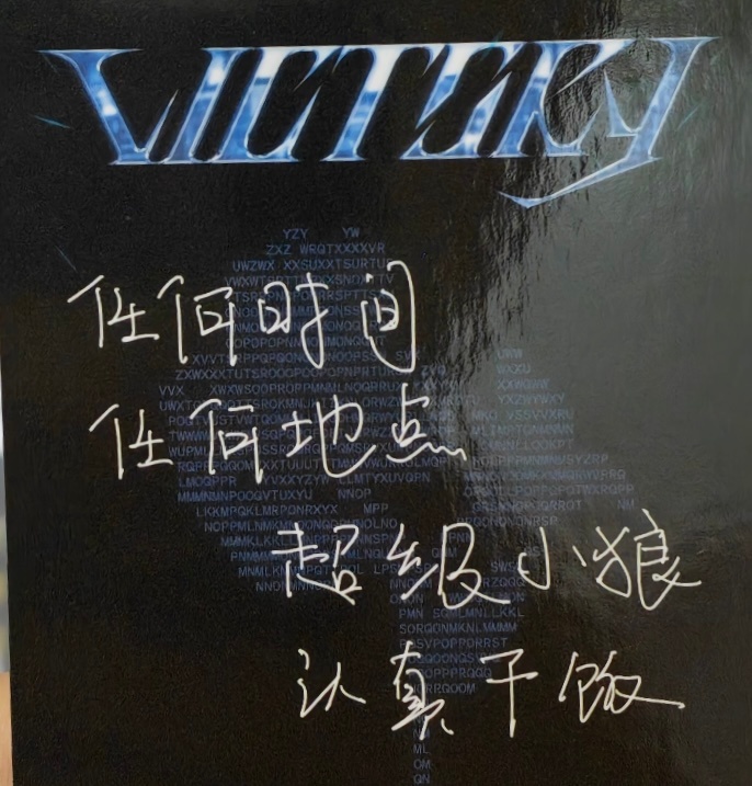 原来是托脸的超级小狼一只呀[可怜] 刘耀文[超话] ​​​