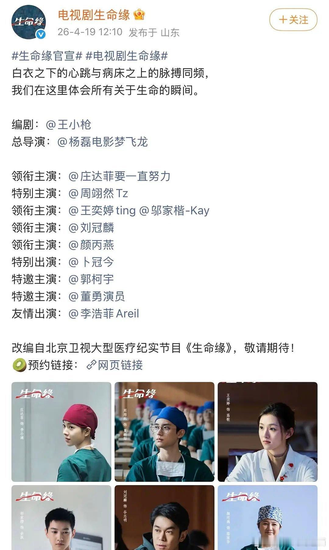 周翊然被庄达菲回车了，zyk之间亦有差距