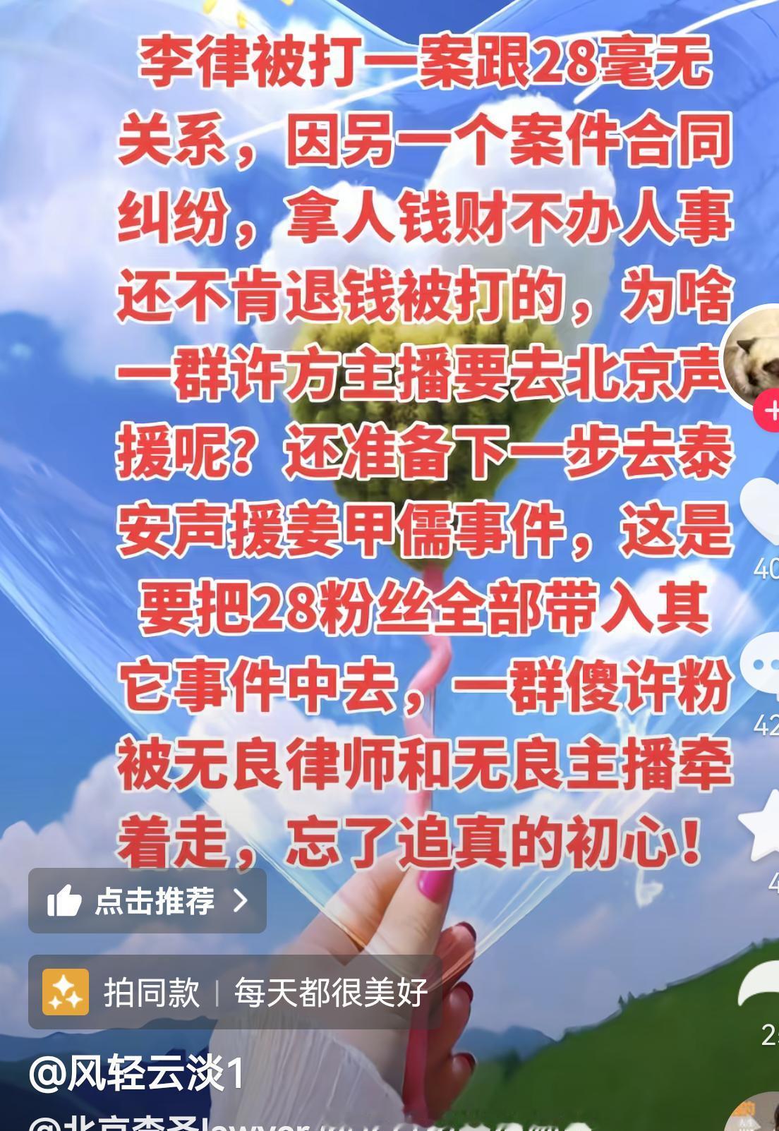 小七事件妥妥的套路，风轻云淡终于露出来獠牙。
许敏的人性救了自己。
风清云淡发了