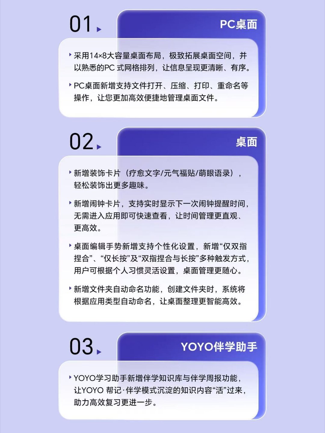 荣耀MagicOS 6月更新直接戳中干饭人痛点！MagicOS月月新 终于有YO