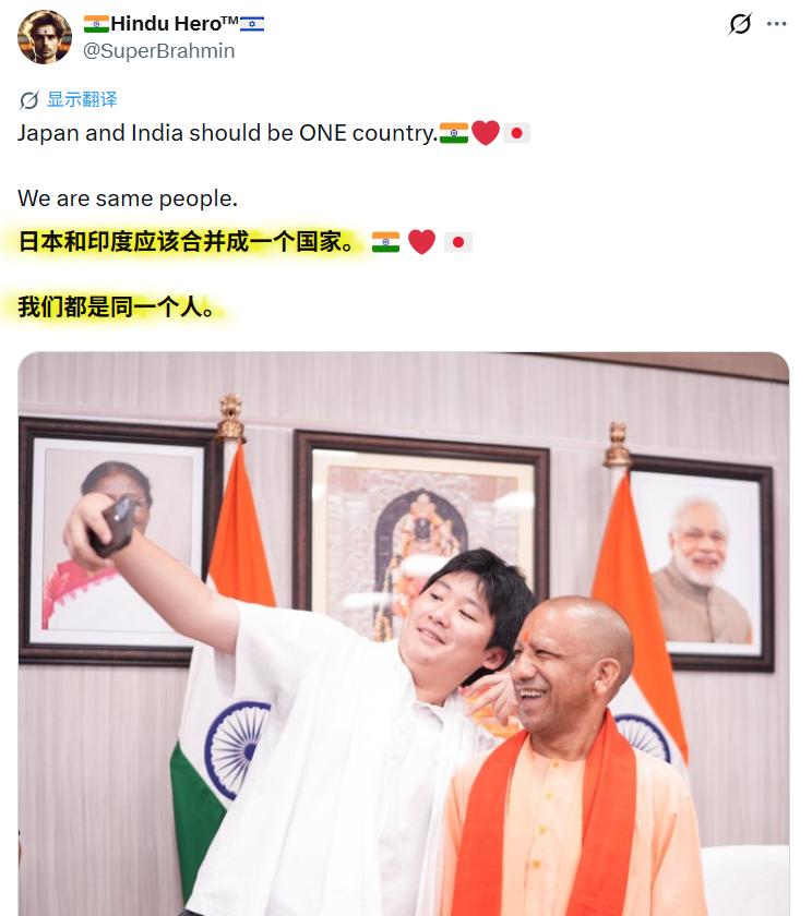 一名印度与以色列支持者称：日本和印度应该合并成一个国家。