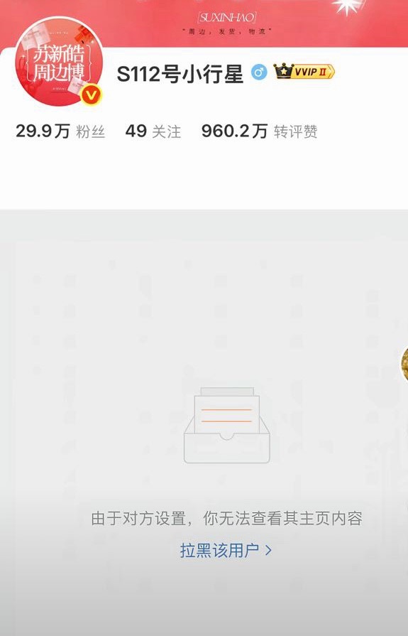 我真的不行了，就这样一直破防。 ​​​