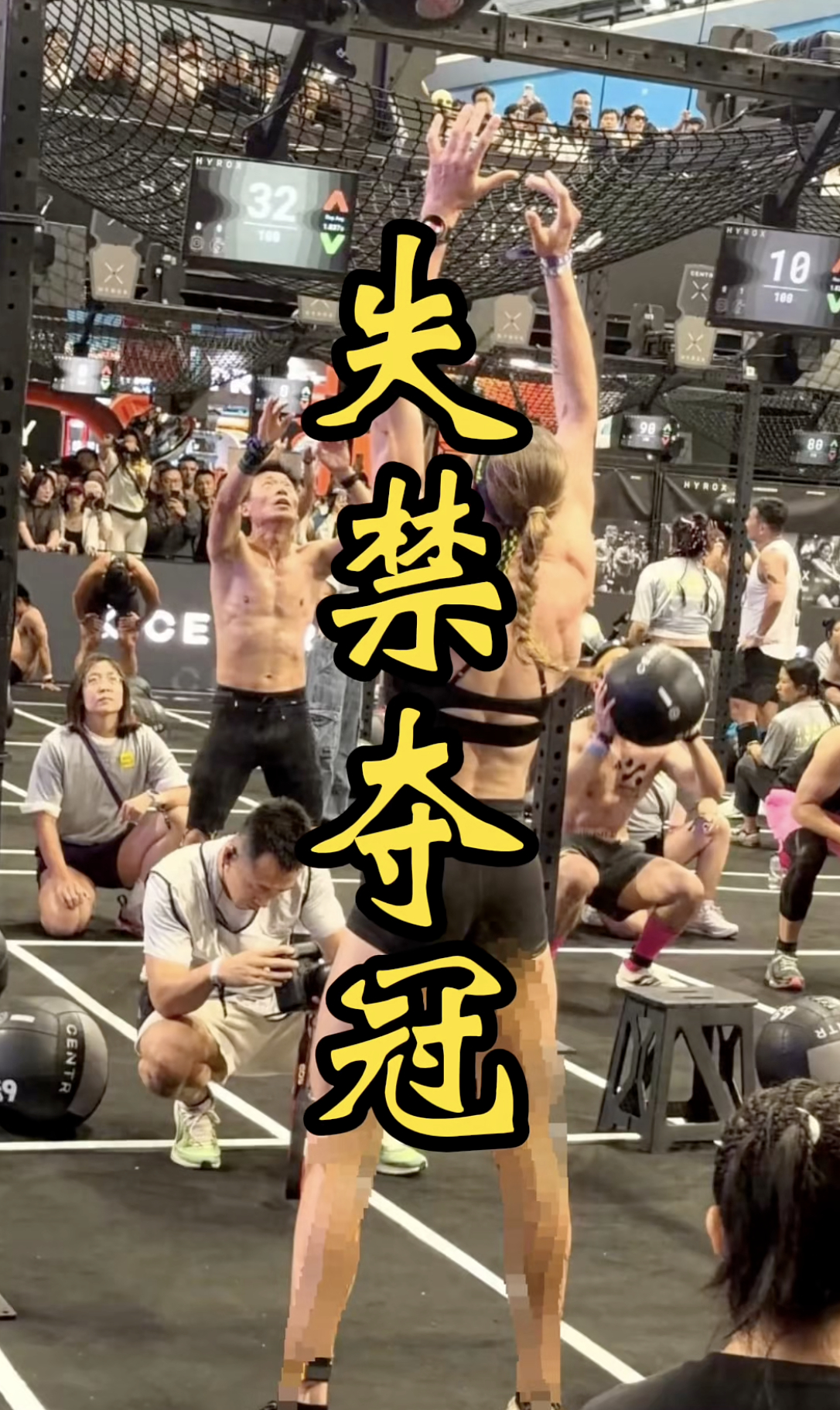 选手失禁坚持完赛 赛事方全面消杀 身体出状况时，及时退赛处理，比勉强跑完更合理。
