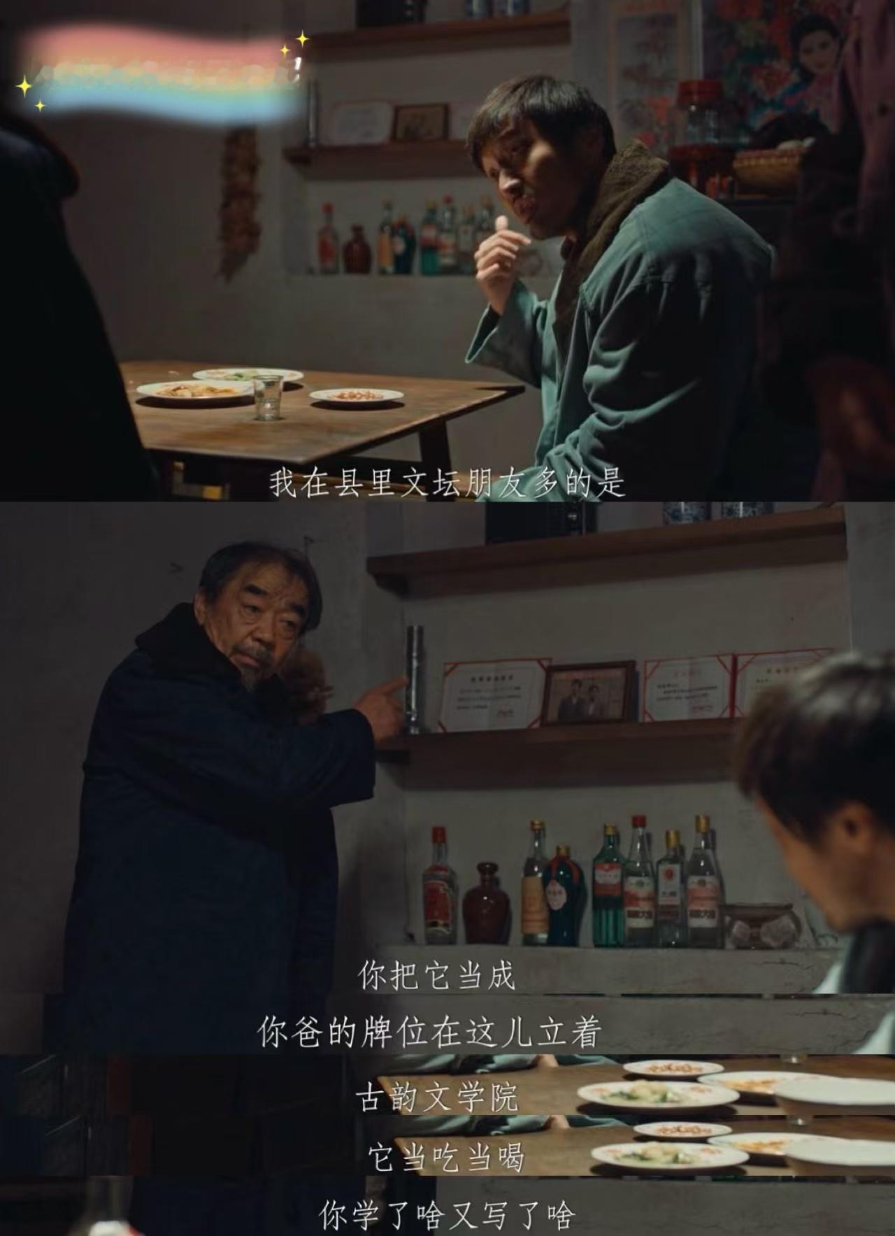 悬案两个文人一出秒杀比赛文人对手戏张力拉满！岳云鹏、王传君上演脑力交锋，来咪咕追