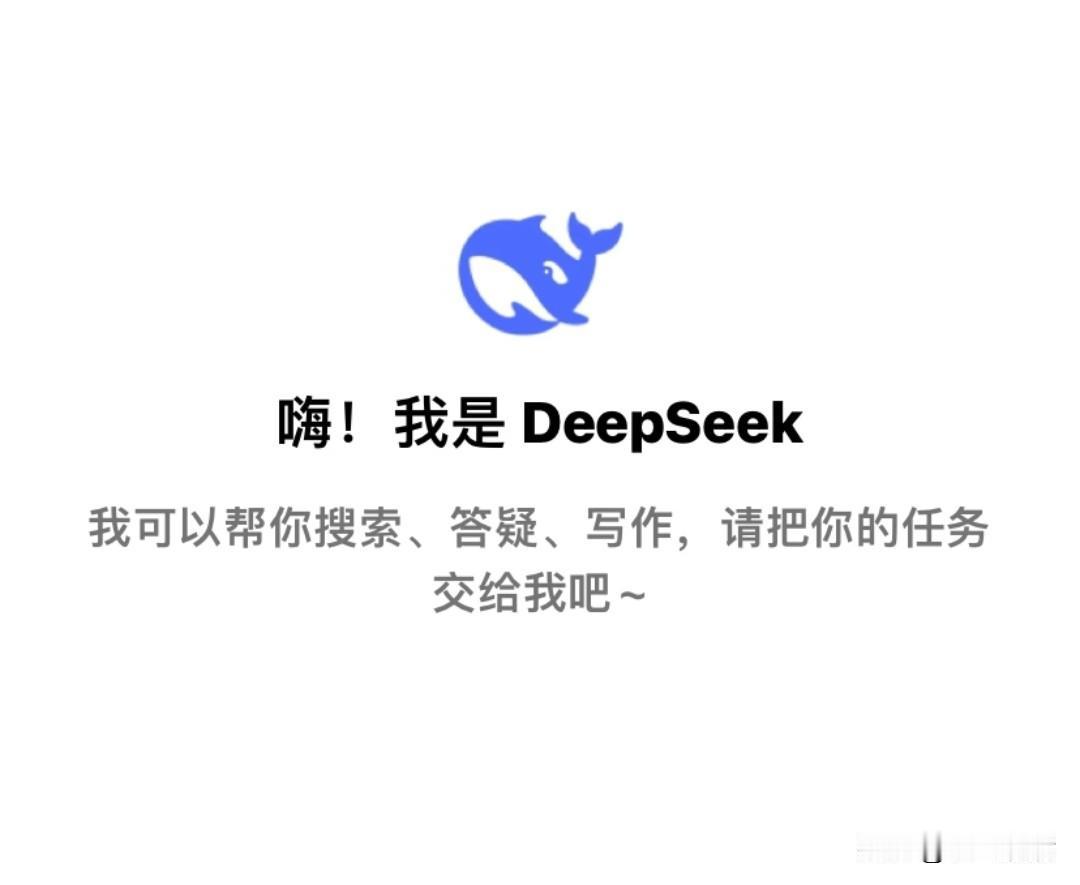 梁文锋这步棋，走得既狠又准。
面对500亿的巨额融资，
他没迷失在资本里，反而自