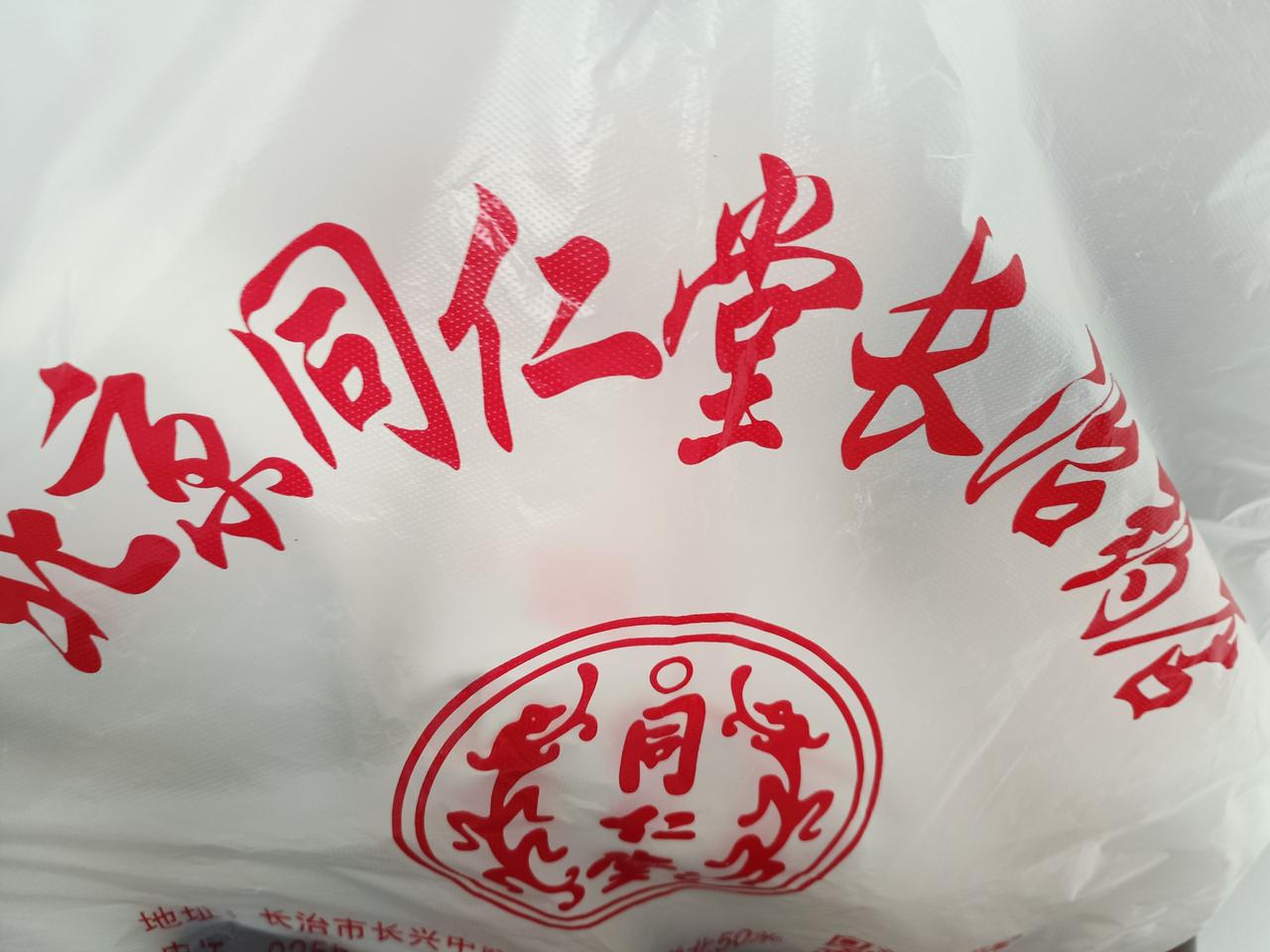 岁月匆匆，终日奔波不停。转眼已是六十岁，本该闲看风月、安享天伦的年纪，我却在努力