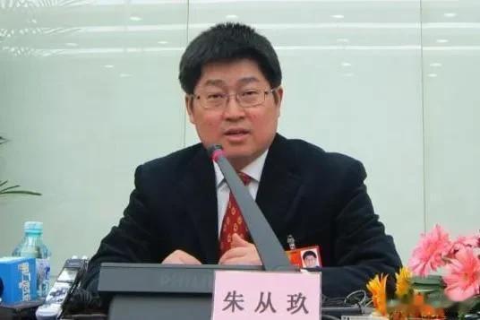 节后打虎，浙江省政协副主席朱从玖被查！

5月4日，权威媒体发布消息，浙江省政协