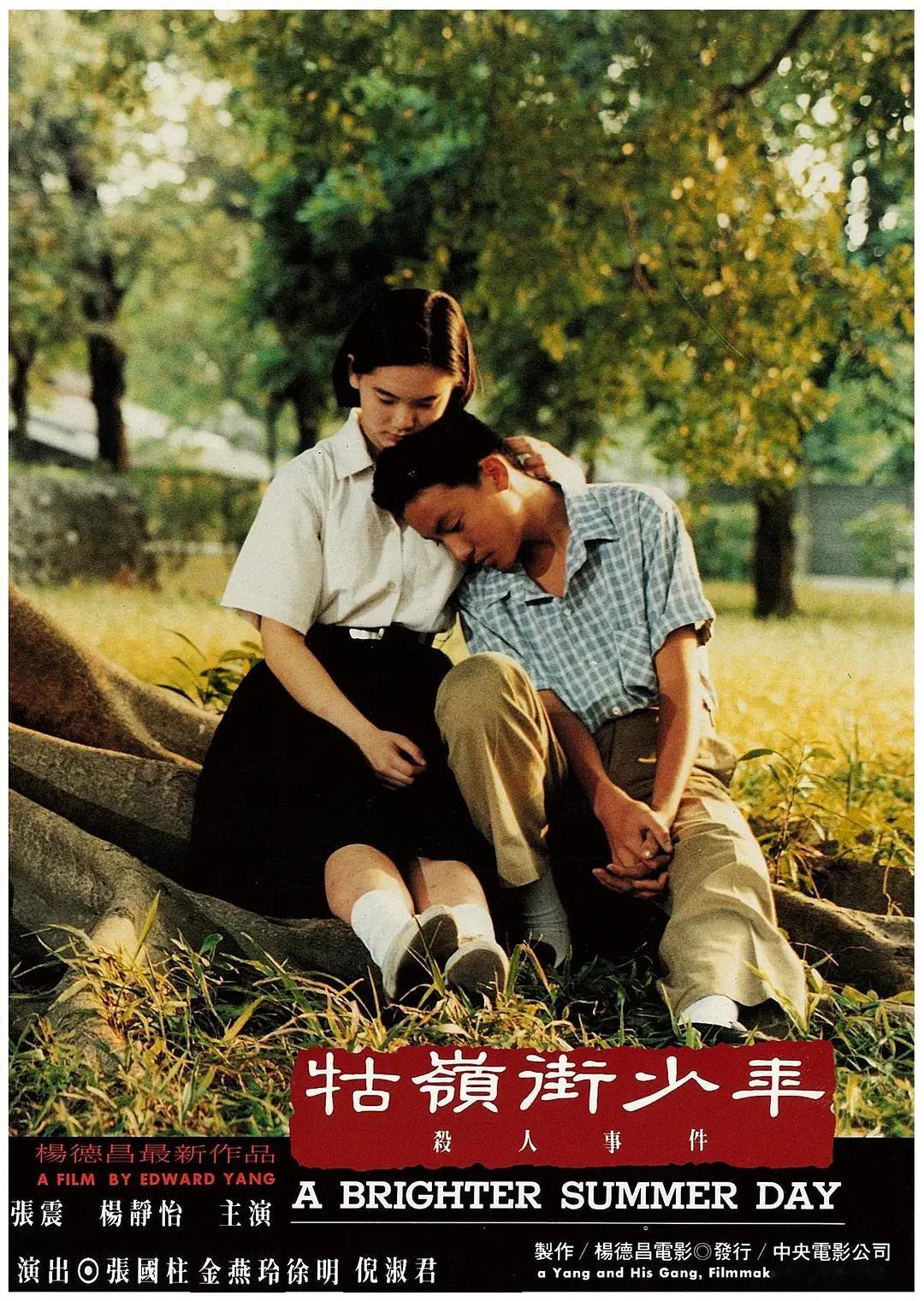 史诗巨制《牯岭街少年杀人事件》在台湾上映35周年了，不知道有生之年有没有希望在内