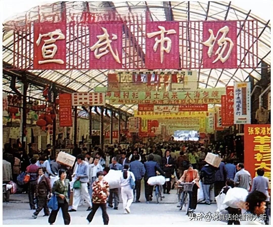 徐州曾经的宣武市场火车站彭城广场苏北王者的存在，一手好牌打的稀巴烂[祈祷]