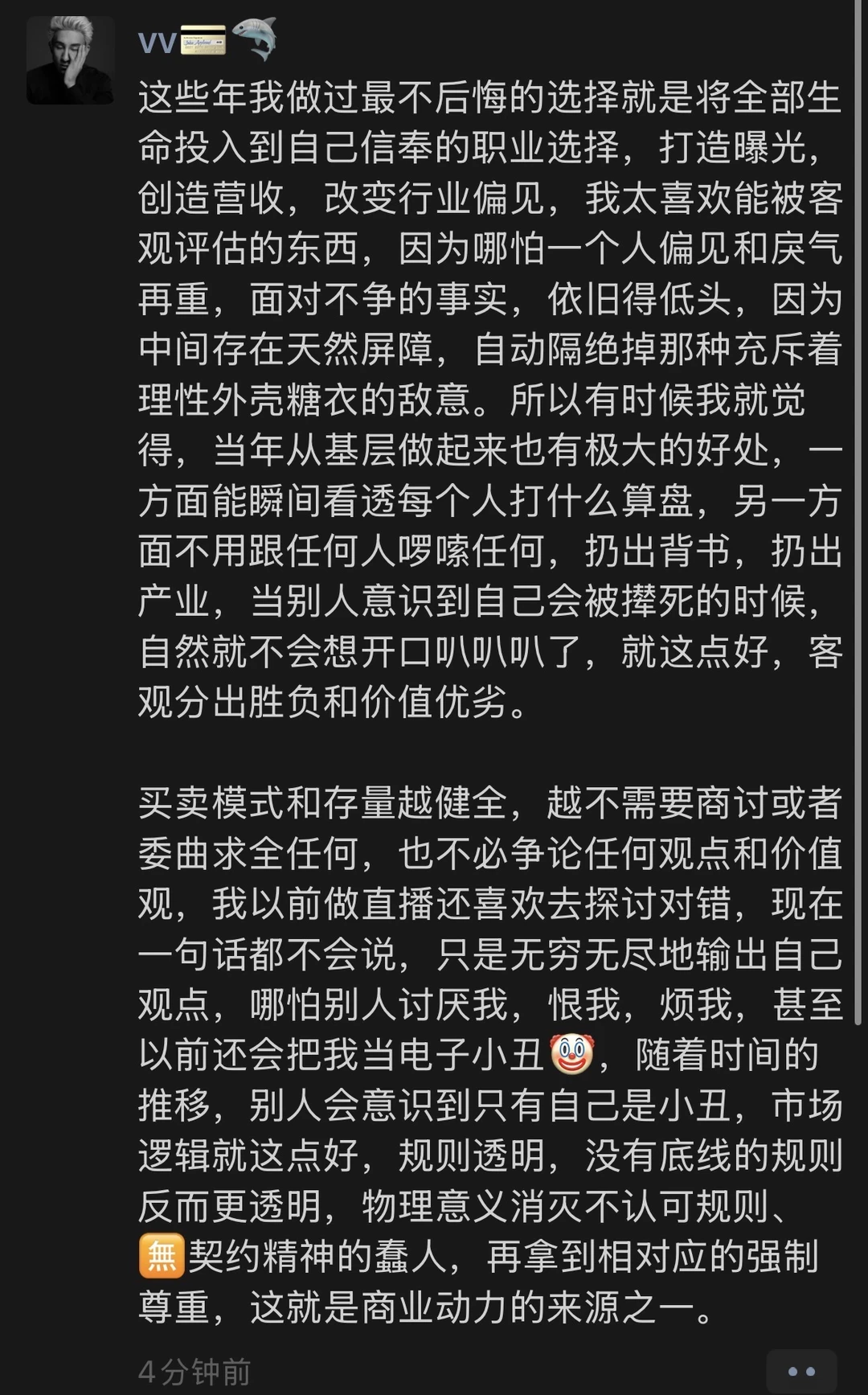 讨厌人类 反感人类，傲慢、自私自大，永远希望披着善意或者理性外衣去撒泼...