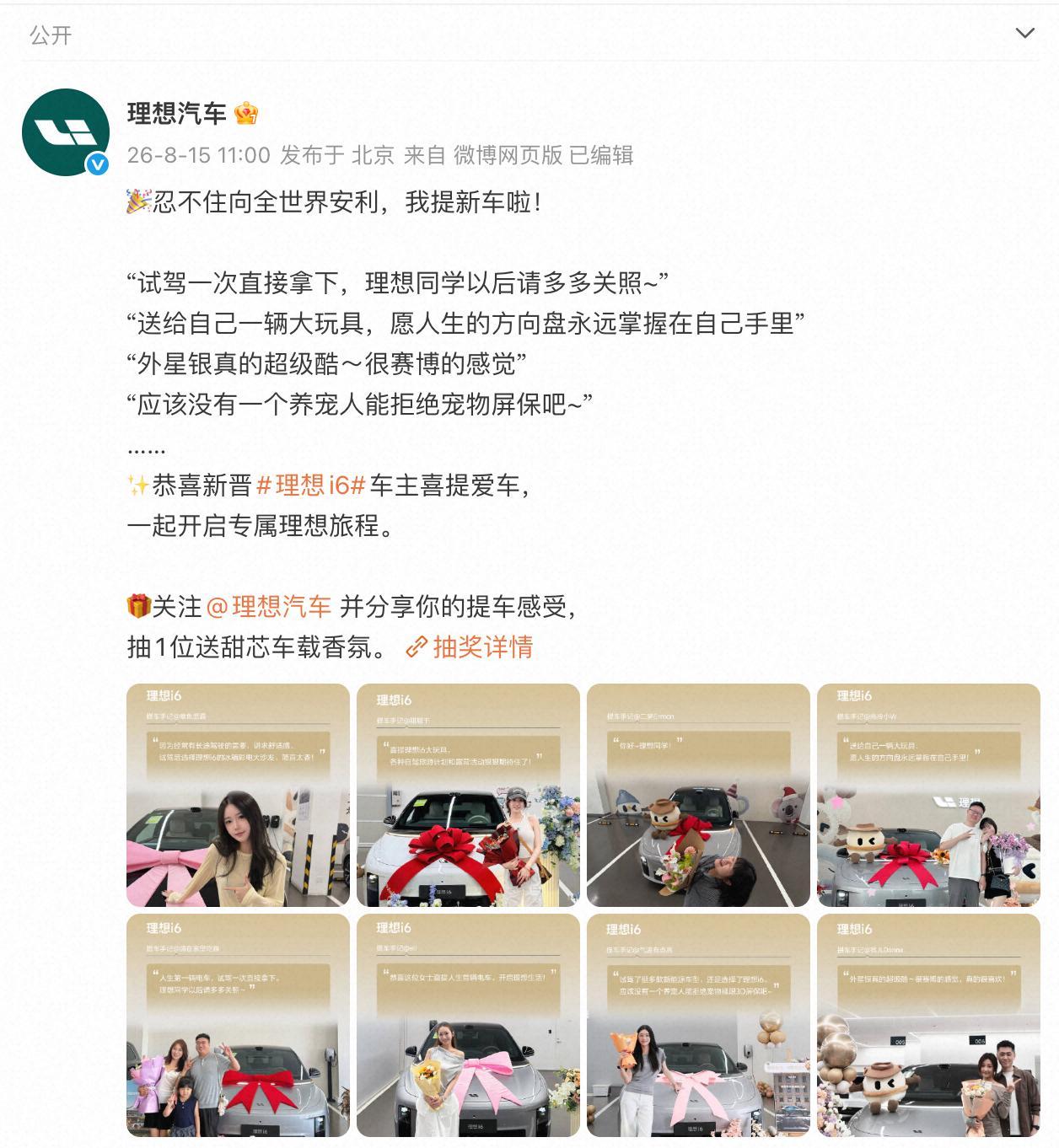 不是？黑幕？？？那我过两天转抽了吧....我承诺以后多转发帅哥美女...啊不是，