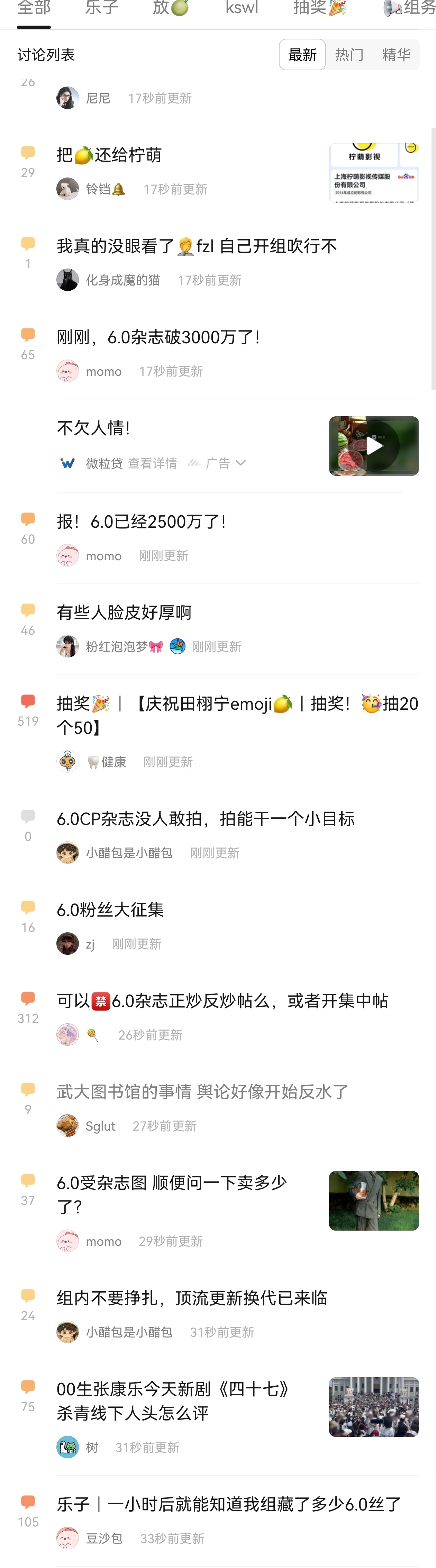 微博首页和豆瓣已刷屏 ​​​