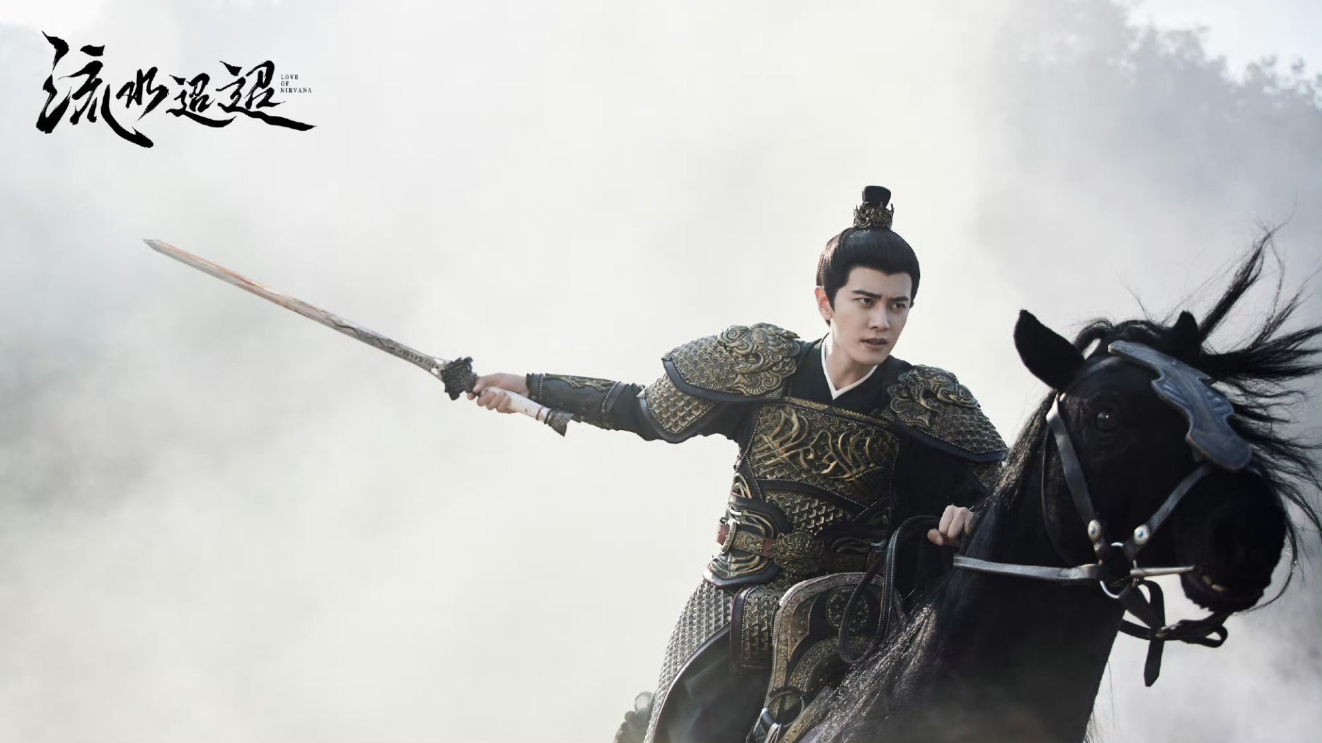 #看完流水迢迢走不出来# 阿昭再见了，这一辈子太苦了[苦涩]下辈子要幸福 ​​​