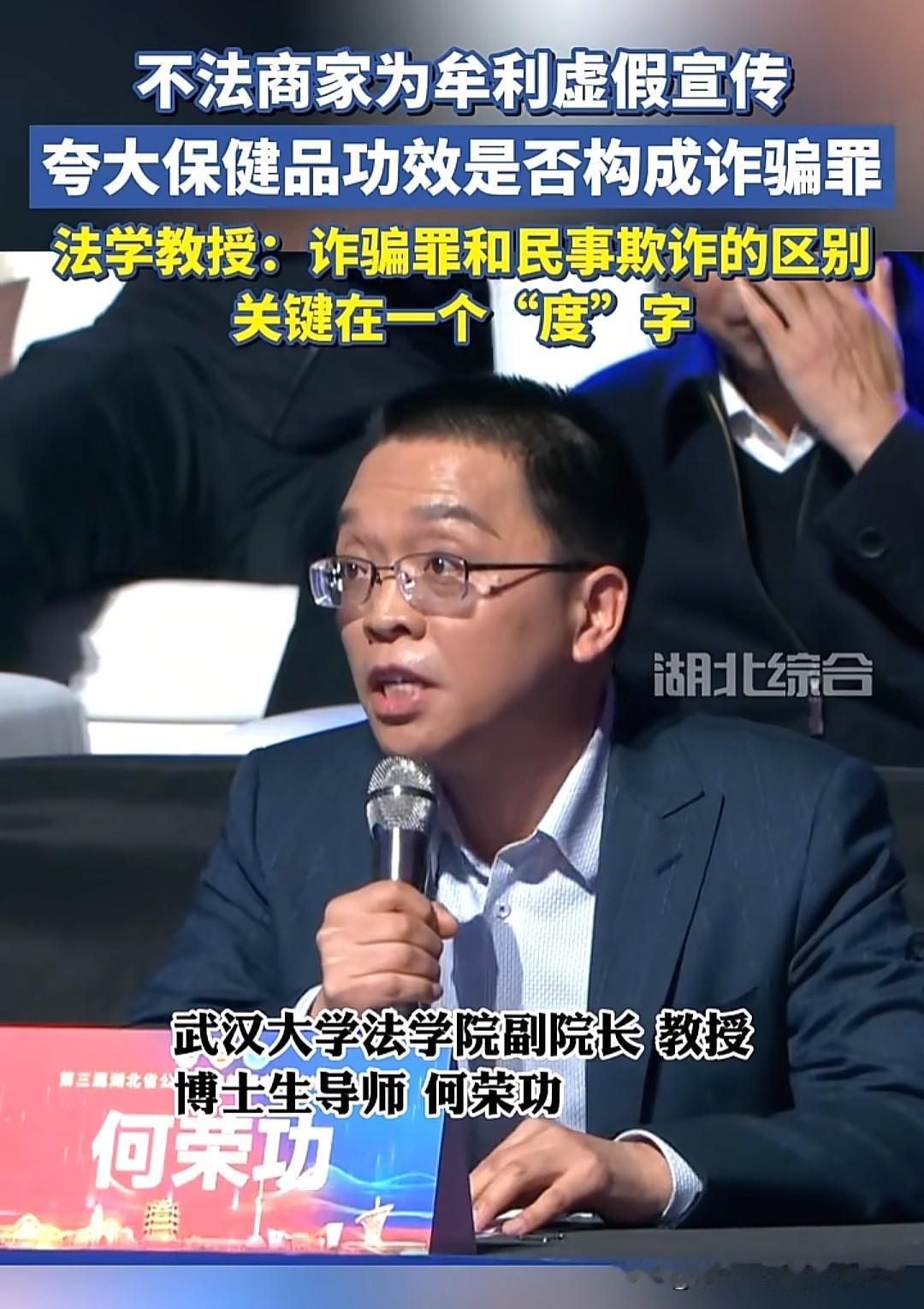 武大的事还真多，层出不穷。之前就有杨景媛骚扰案，后面又爆出了取消毒贩死刑的论文，