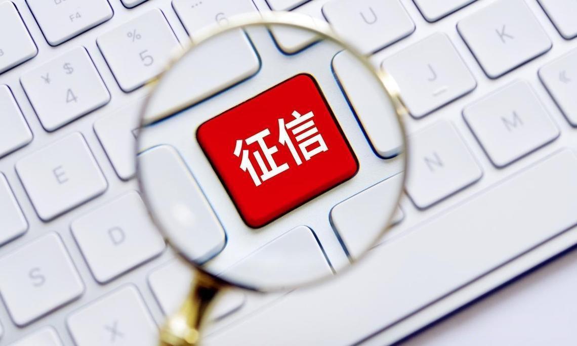 说实话，为了防范孩子借网贷，家长们故意"弄黑"孩子个人征信的这种行为，真的非常愚