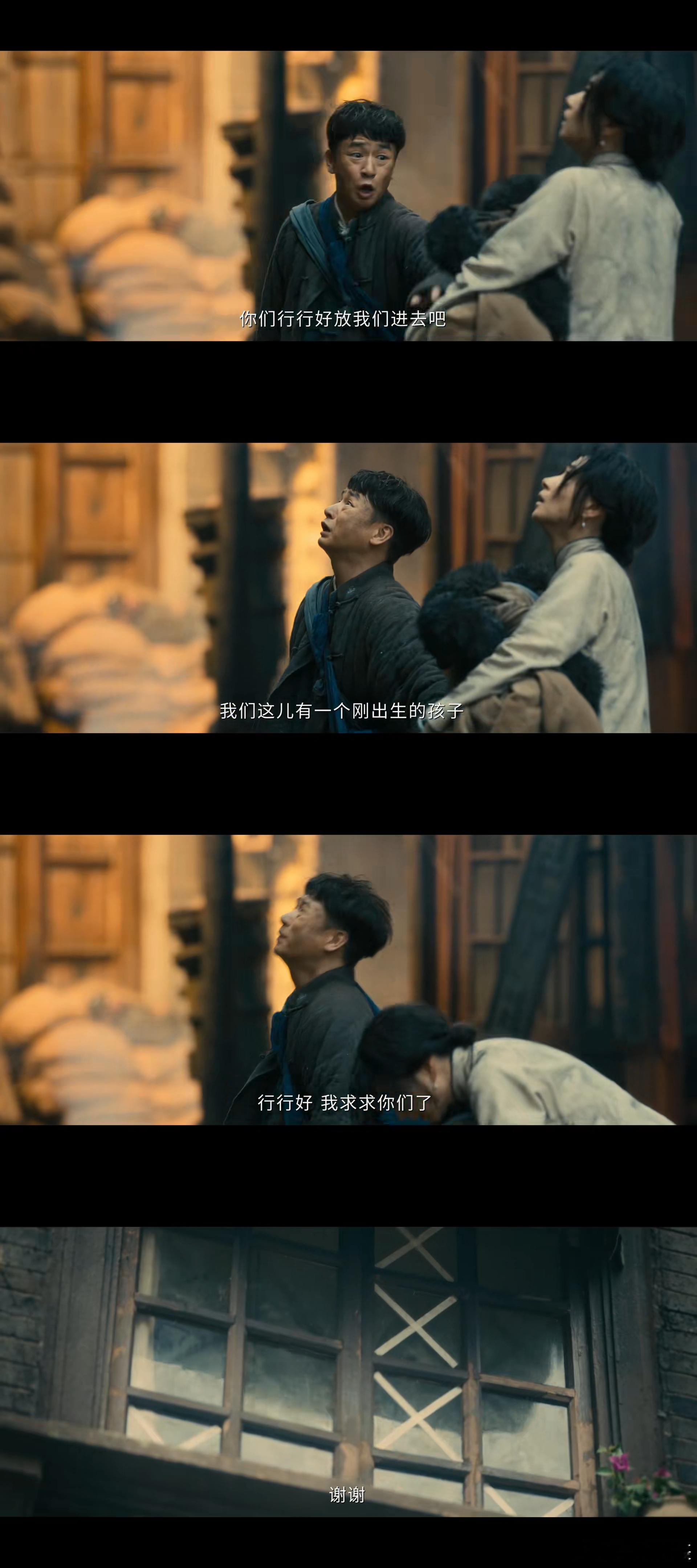 医馆奶奶扔下麻绳的这一刻 以为又是一次拒绝，却等来推开的窗。奶奶没说一句话，却用