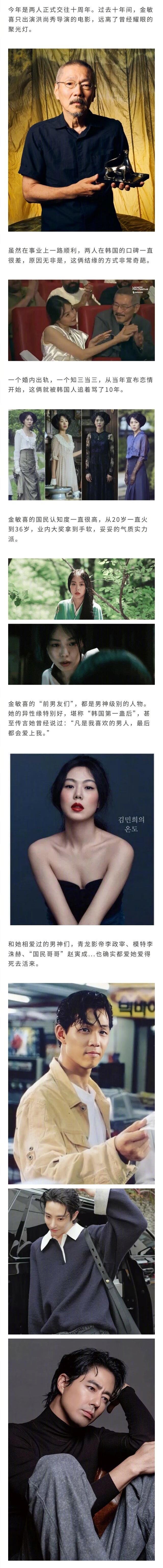 韩43岁女神与65岁男友生儿子后复出，直接拿下影后。被韩国人各种骂，事业运却一直