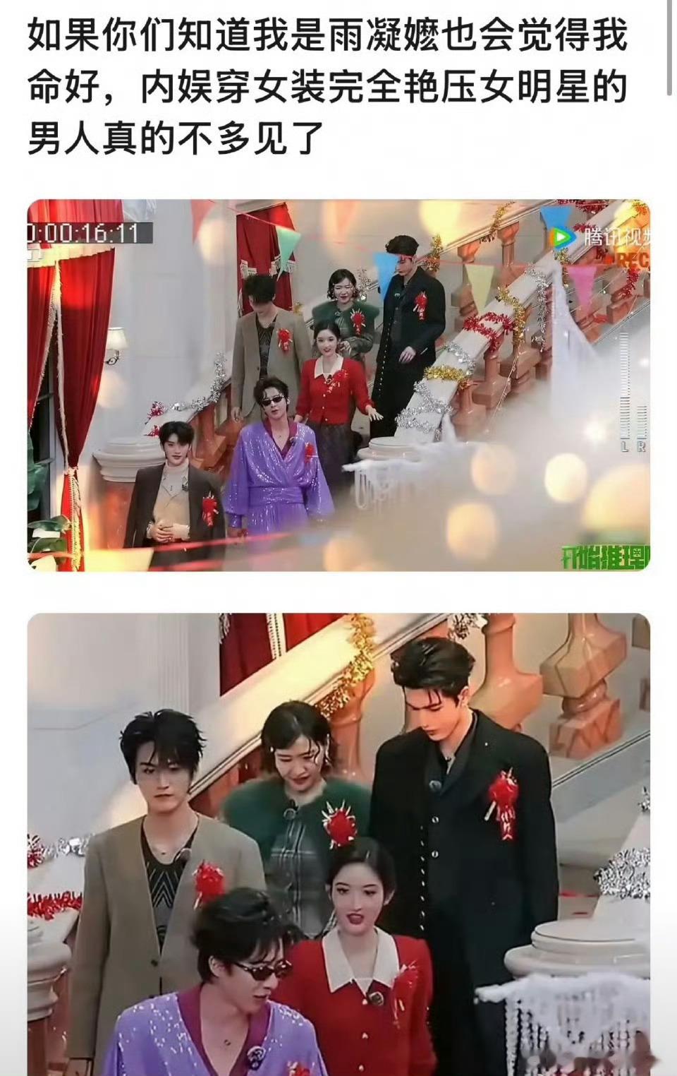 刘宇宁嬷嬷说 刘宇宁女装眼压女明星