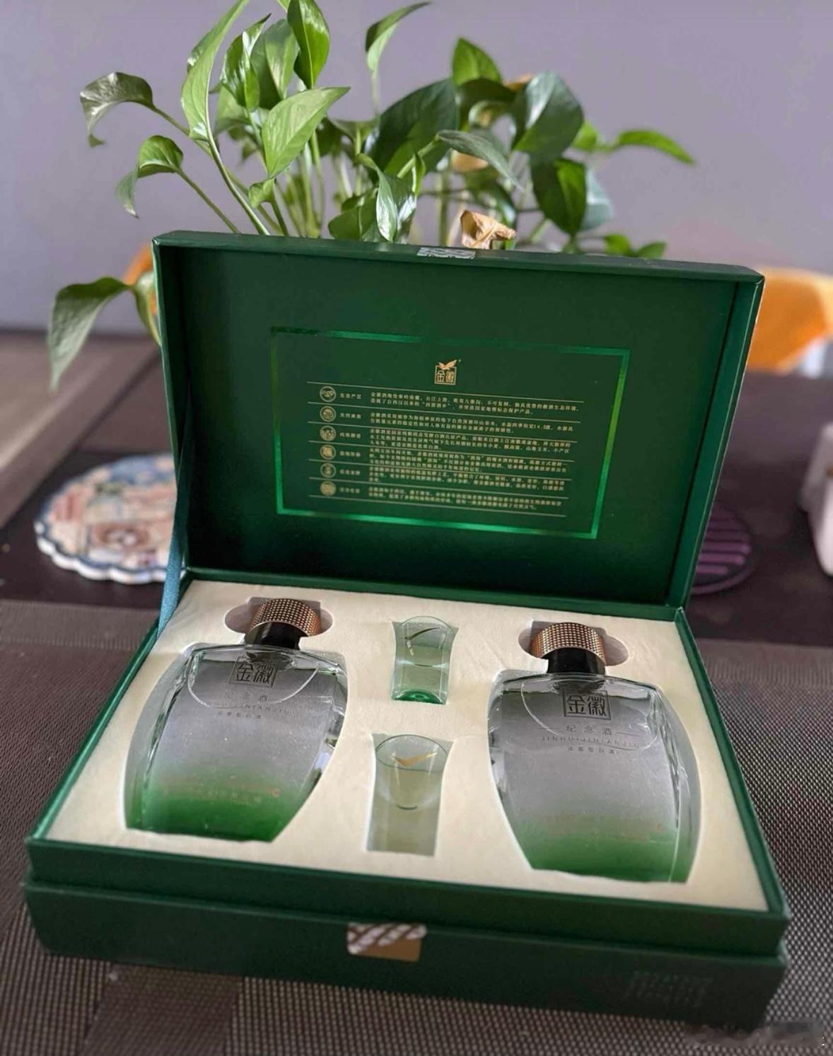 晒出你心中的年味  晒出你心中的年味 今年除夕，我从柜子里取出那瓶珍藏的金徽酒时