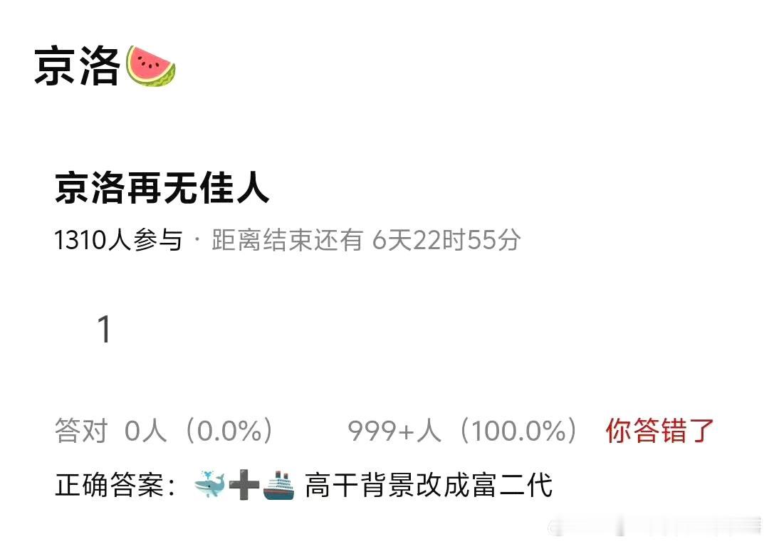 黄景瑜和王楚然又有新瓜了，网传两人合作《京洛再无佳人》 。帅哥美女搭配很亮眼呀！