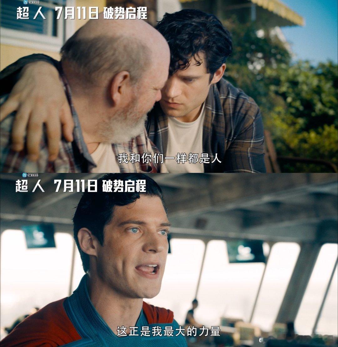 这个超人有种会当我男朋友的感觉 搬快递脸红到脖子根，说谢谢结巴。龙卷风来裹你进披