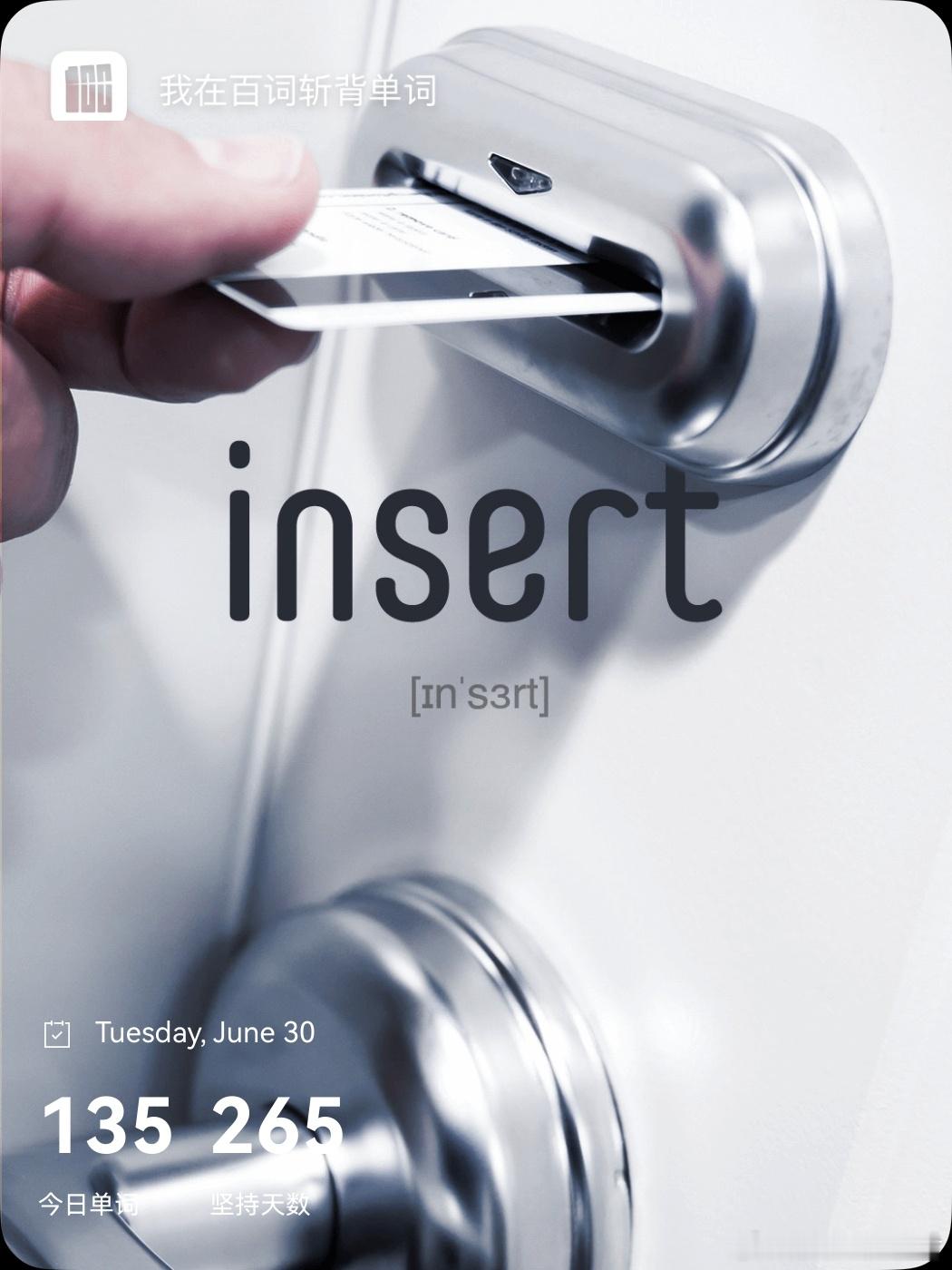 乘地铁背单词  insert  英 /ɪnˈsɜːt/   美 /ɪnˈsɜːr
