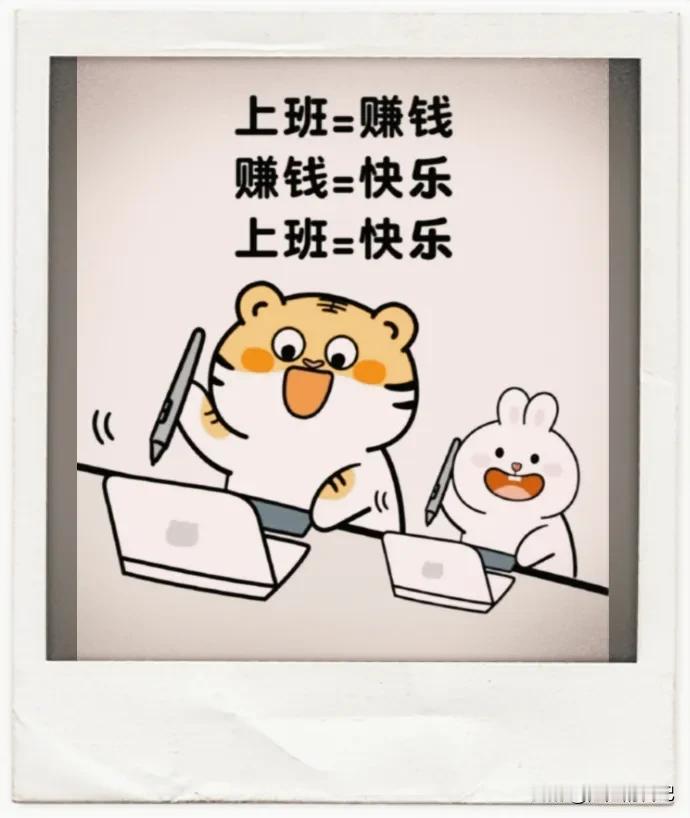 国庆的小长假，打开朋友圈。都是人家在路上的堵车。而我是在家睡懒觉。哪里也不去凑热