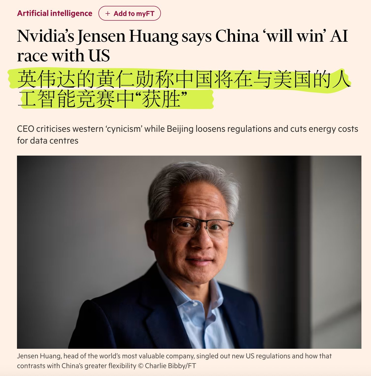 这是必然的，AI说到底还是应用，没有庞大的产能支撑，你就只能炒作概念，最后变成泡