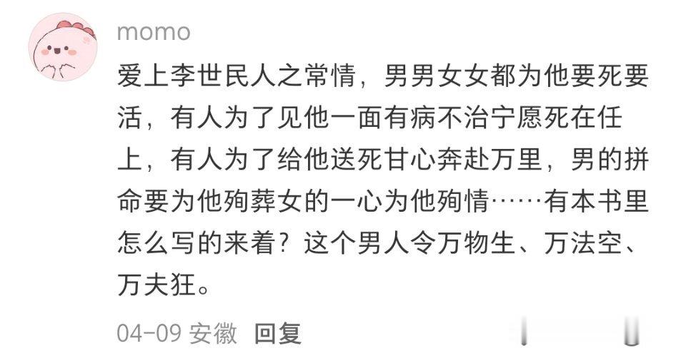 更恐怖的是这些居然都是史实