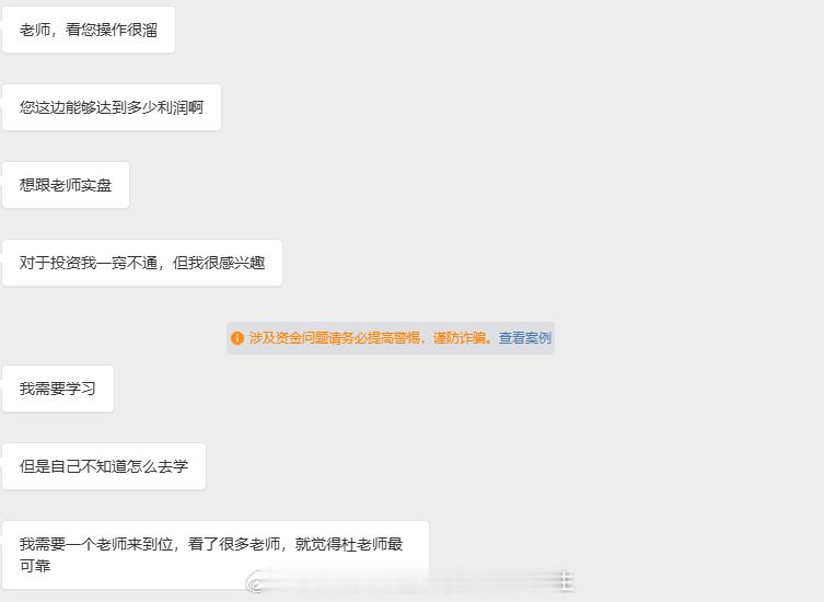 被大家认可，夸赞的时刻就是我最开心的时候！对付投资，有两大法宝，一是技术，二是思