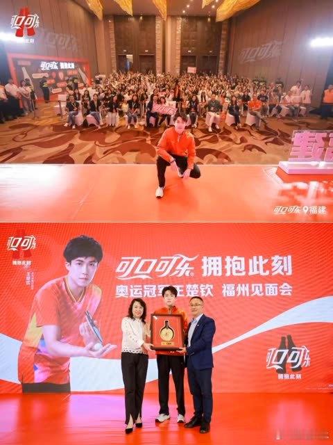 可口可乐官方图来了 #王楚钦# ​​​