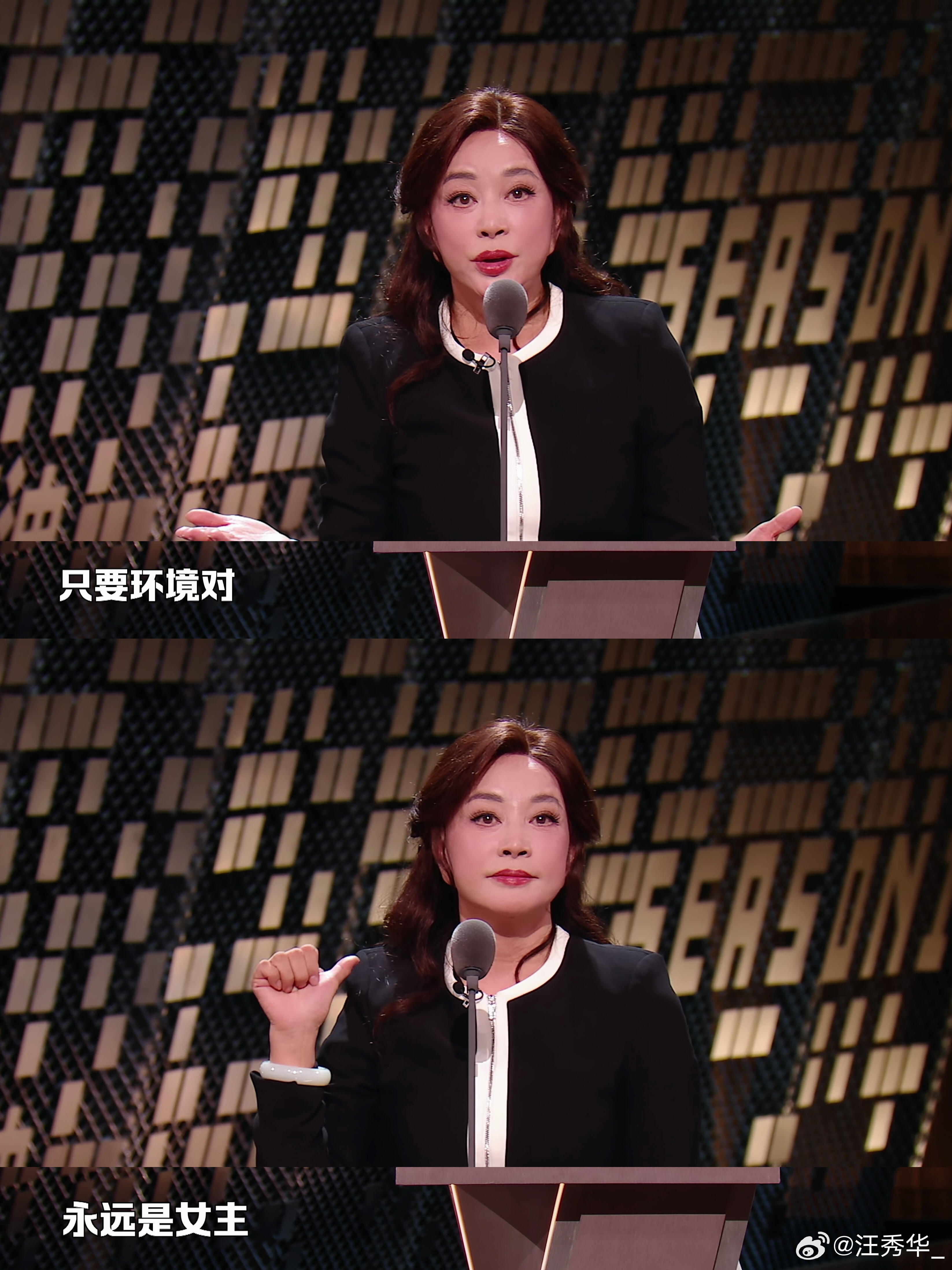 刘晓庆才是大女主的正确打开方式刘晓庆才是大女主天花板！一生跌宕却从不认输，骨子里