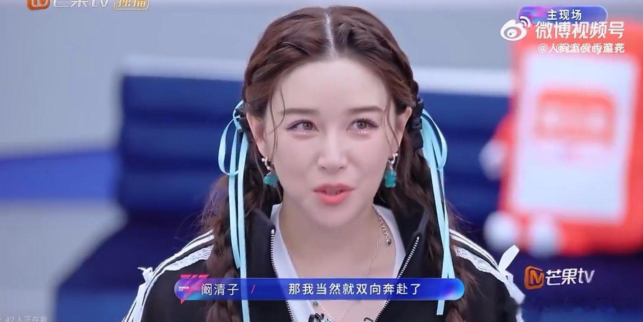 孙怡阚清子组队孙怡选了阚清子乘风真人秀 终于等到她们组队成功！三公孙怡毫不犹豫选