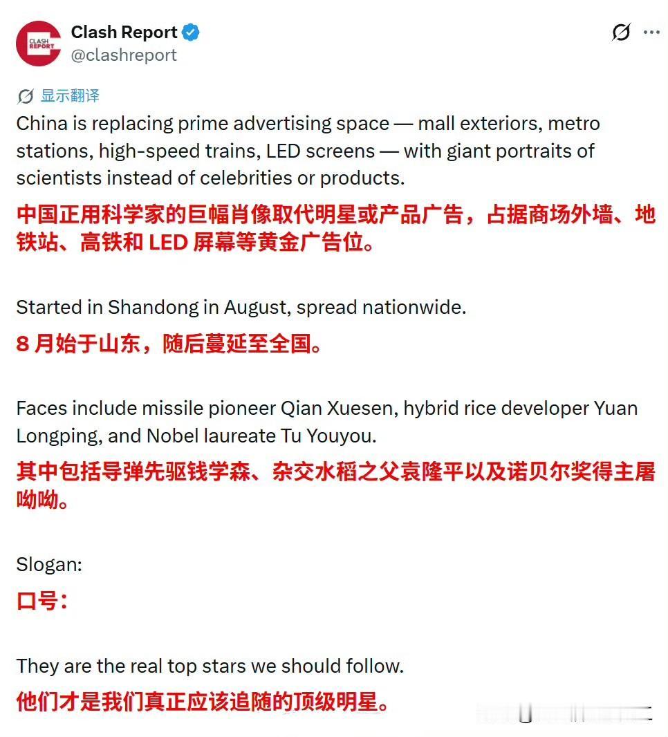 中国意林正在影响老外们！