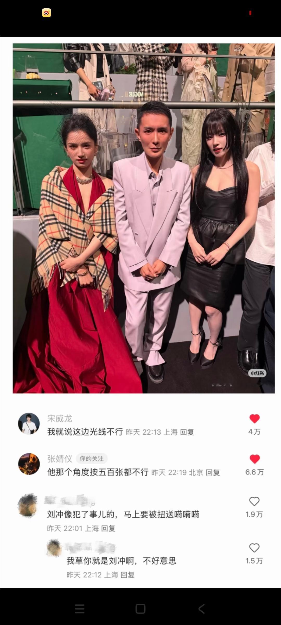 我真的被这个笑晕了，三人无一人相信宋威龙的拍照技术。宋威龙给张婧仪、刘冲、宋雨琦