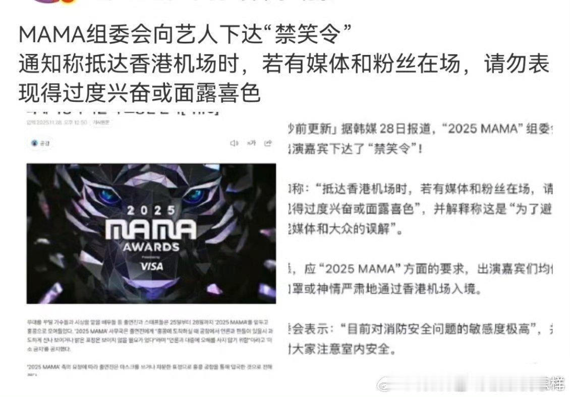 还不如别办了，这下可以互相监督对家有没有笑了