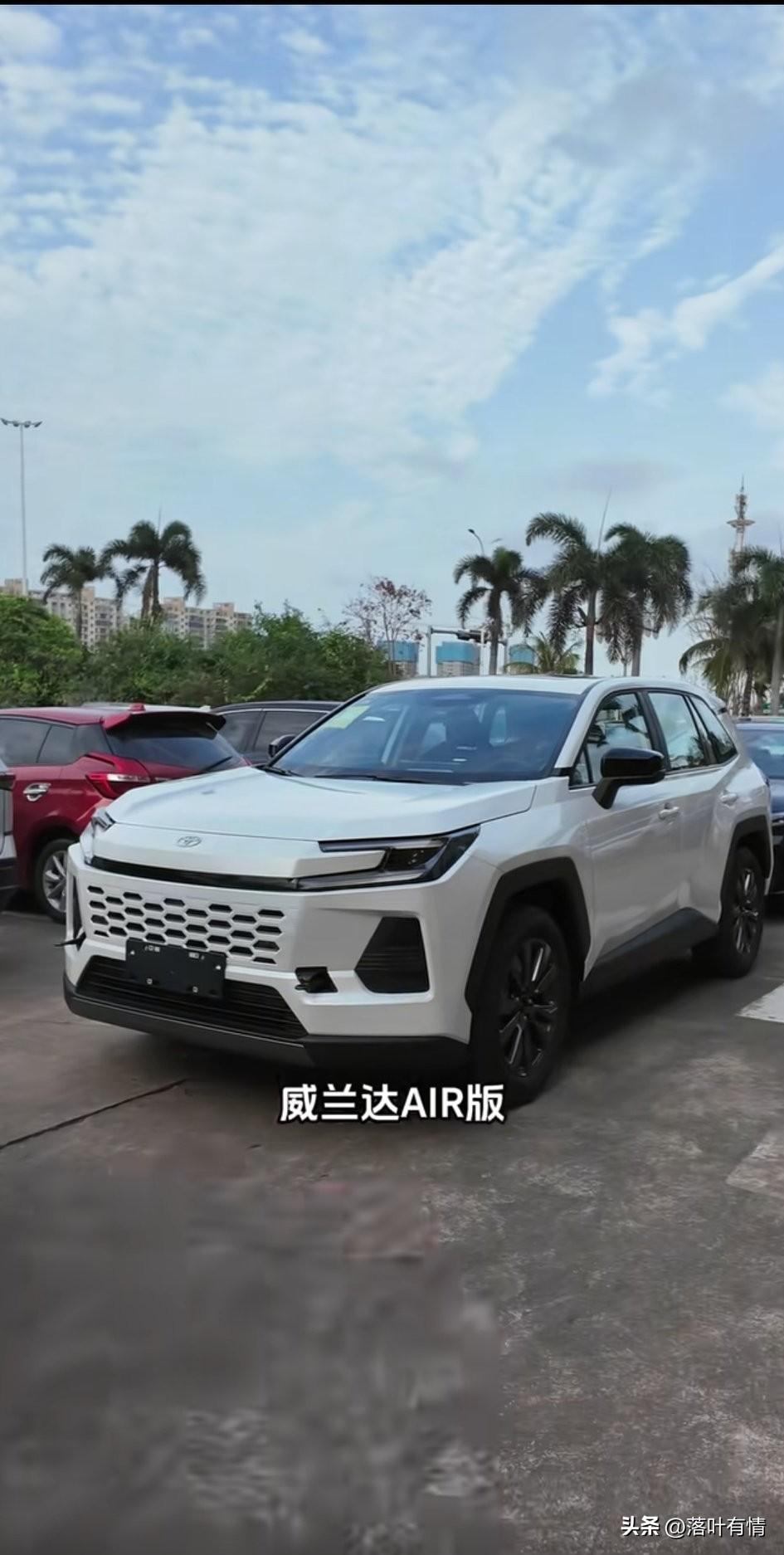 最近网上威兰达air版非常火，
就是因为它的高性价比，
低配版只需要13.78万