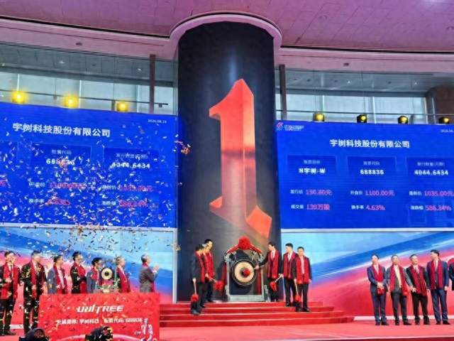敲钟仅4天，宇树最大背锅侠出现，终于知道王兴兴为什么黑脸不笑