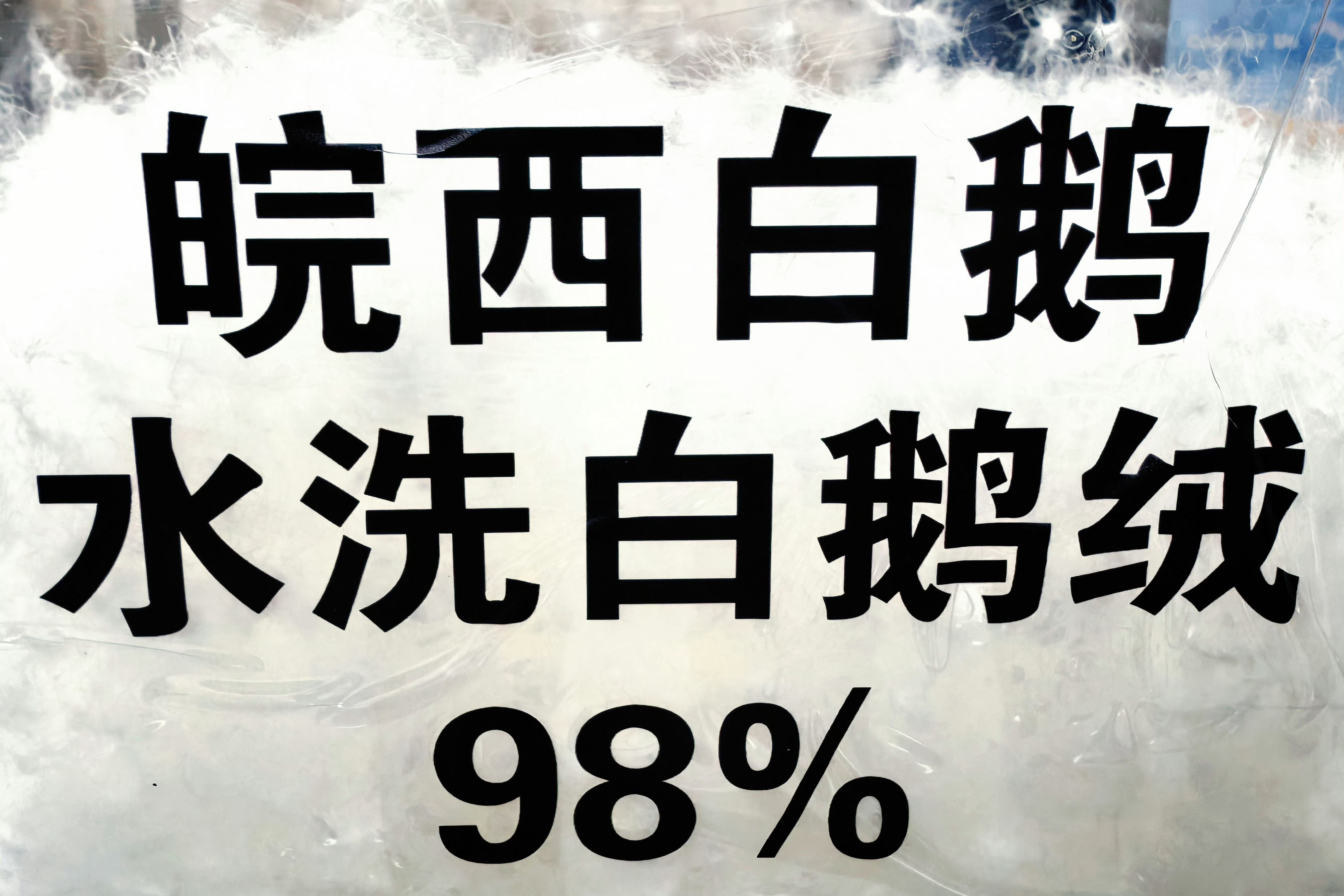深秋入皖西，振兴看六安，解锁属于大别山的特色富民产业✨谁能想到，我们熟悉的皖西大