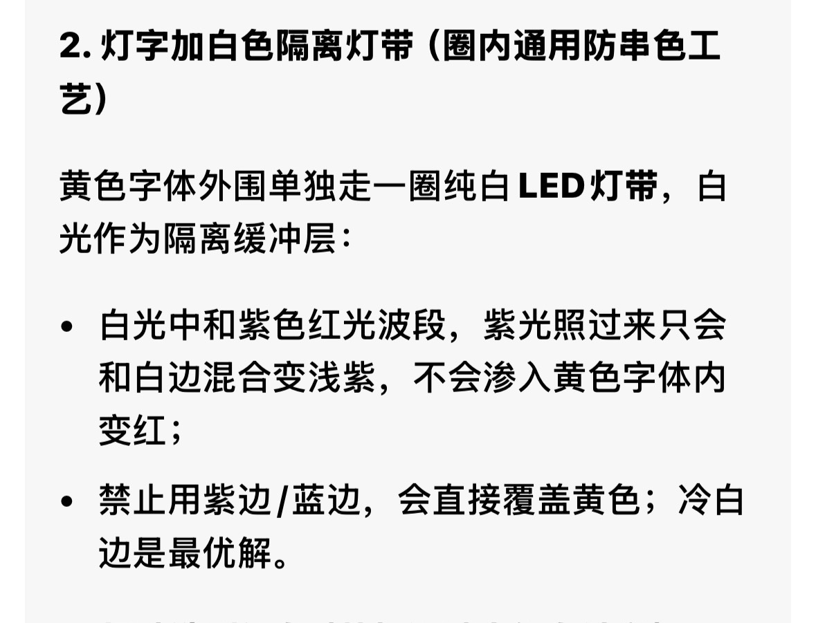 她们这张图是用的二代不遮光的灯牌，但素我们的新款黄底满铺背面是银色遮光面料所以还
