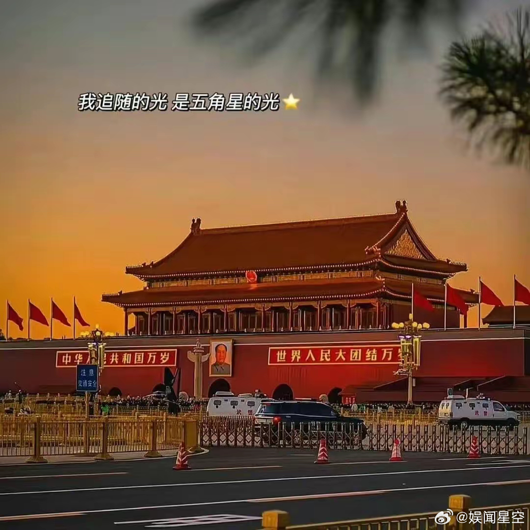 “红旗飘扬，皆为信仰”🇨🇳国庆节文案①✩‧₊˚ 2025 🇨🇳国庆节* 
