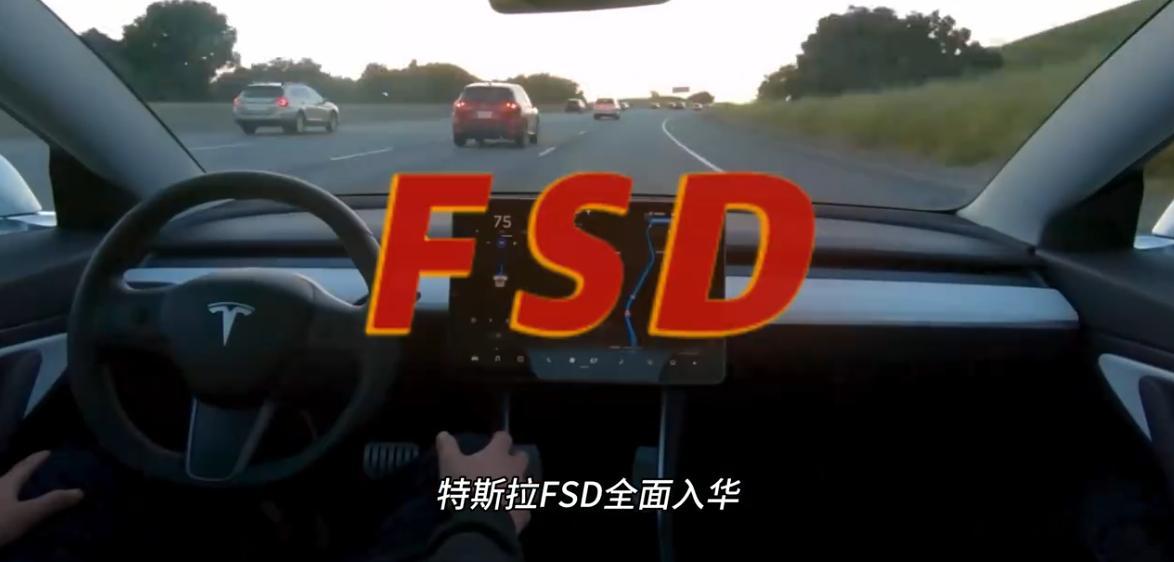 特斯拉FSD入华国内智驾扛得住吗我觉得关键不在谁技术更厉害，我觉得根本问题是落地