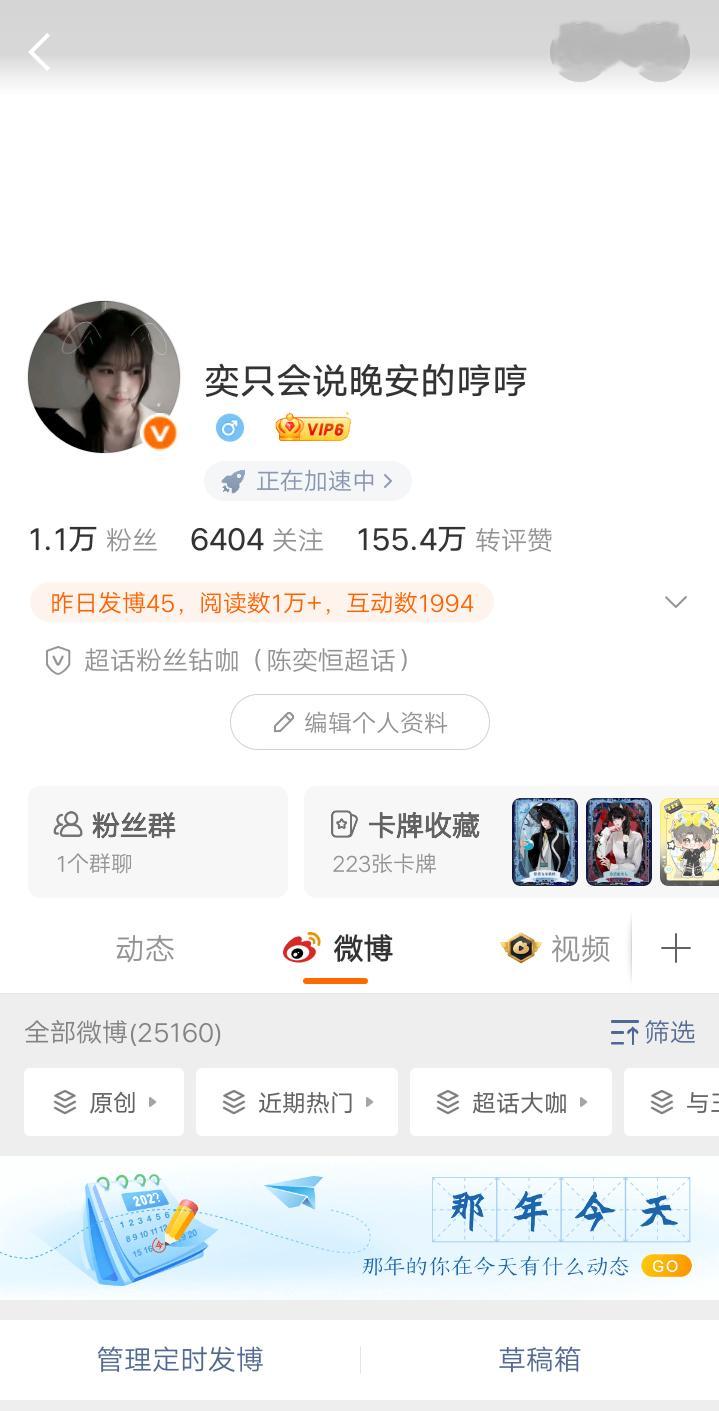 不互动就互移呗 ​​​