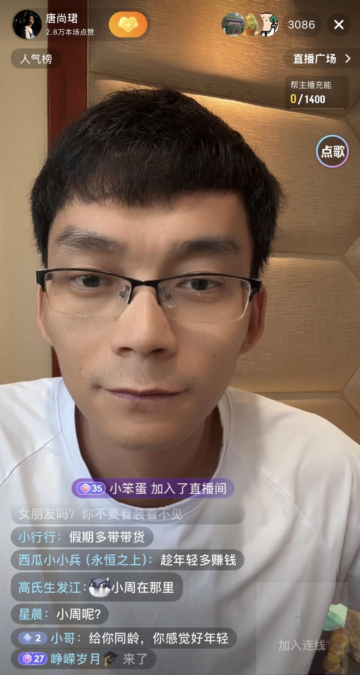 唐尚珺透露新房花费33万，自己出20多万，其余花费由家里哥哥出钱。

唐尚珺目前