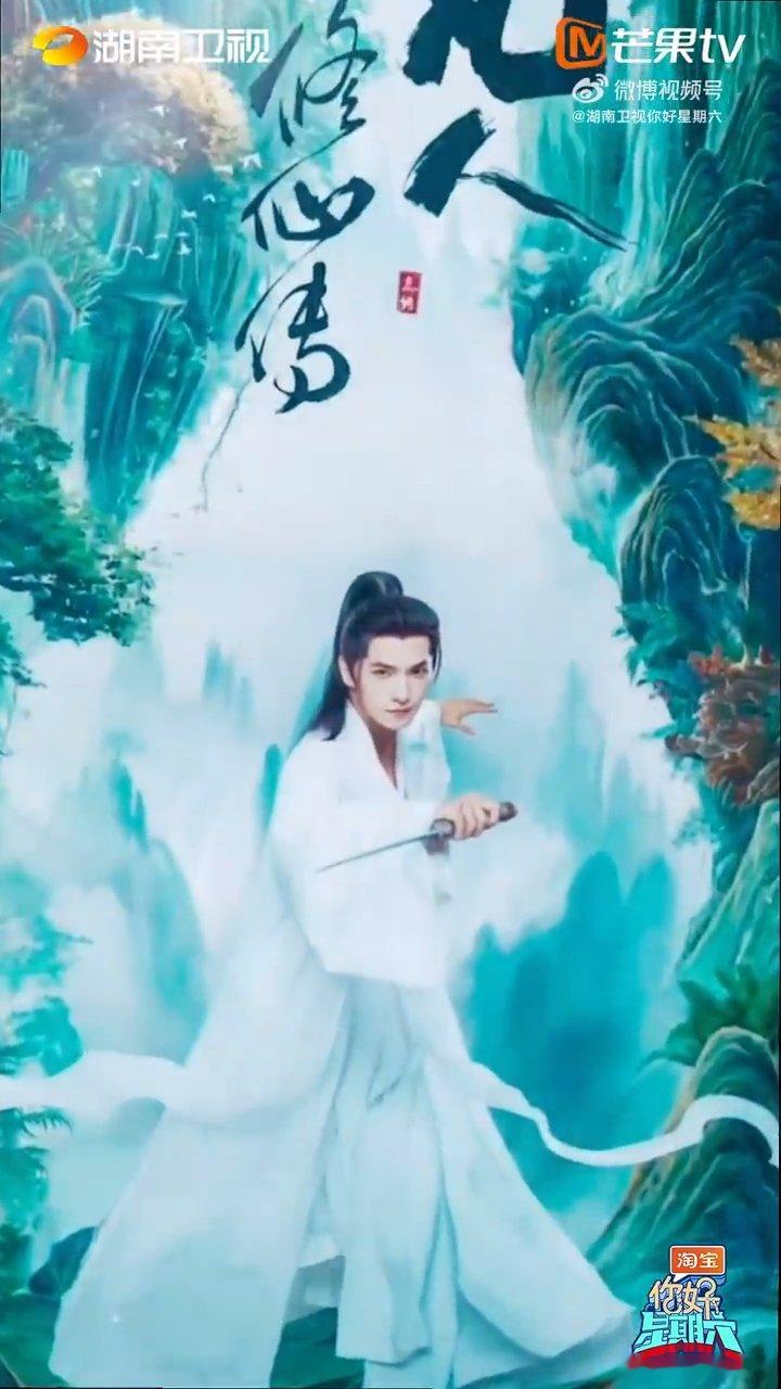 杨洋这all black新中式look，简直是从《凡人修仙传》里走出来的韩立，已